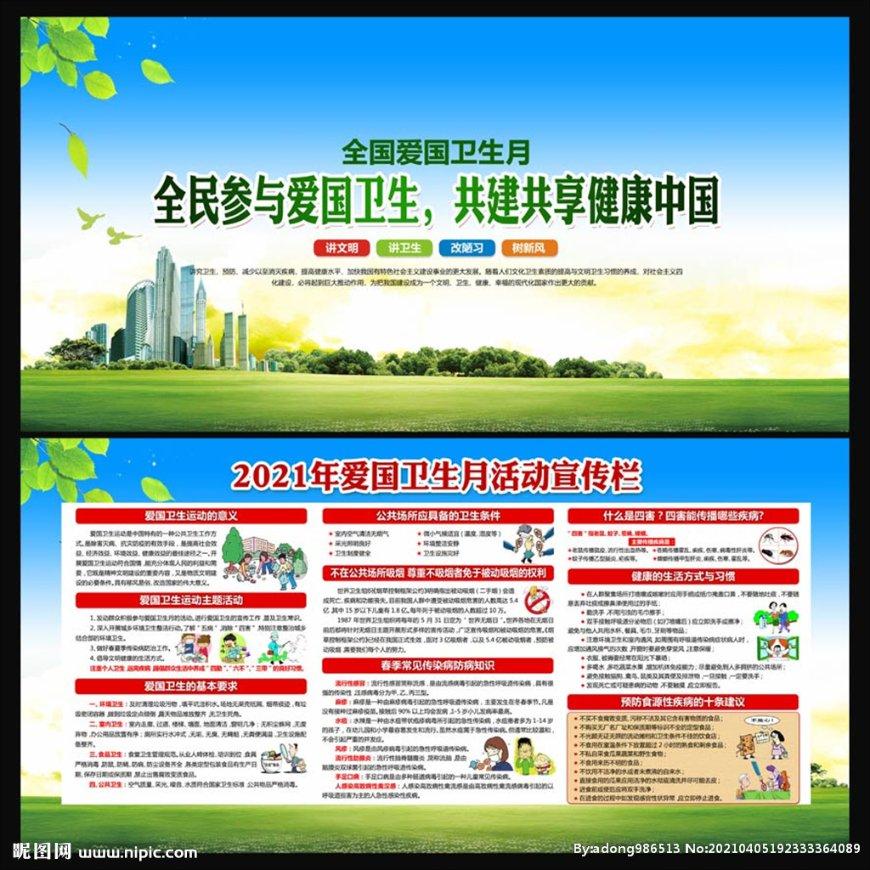 春雨直播app